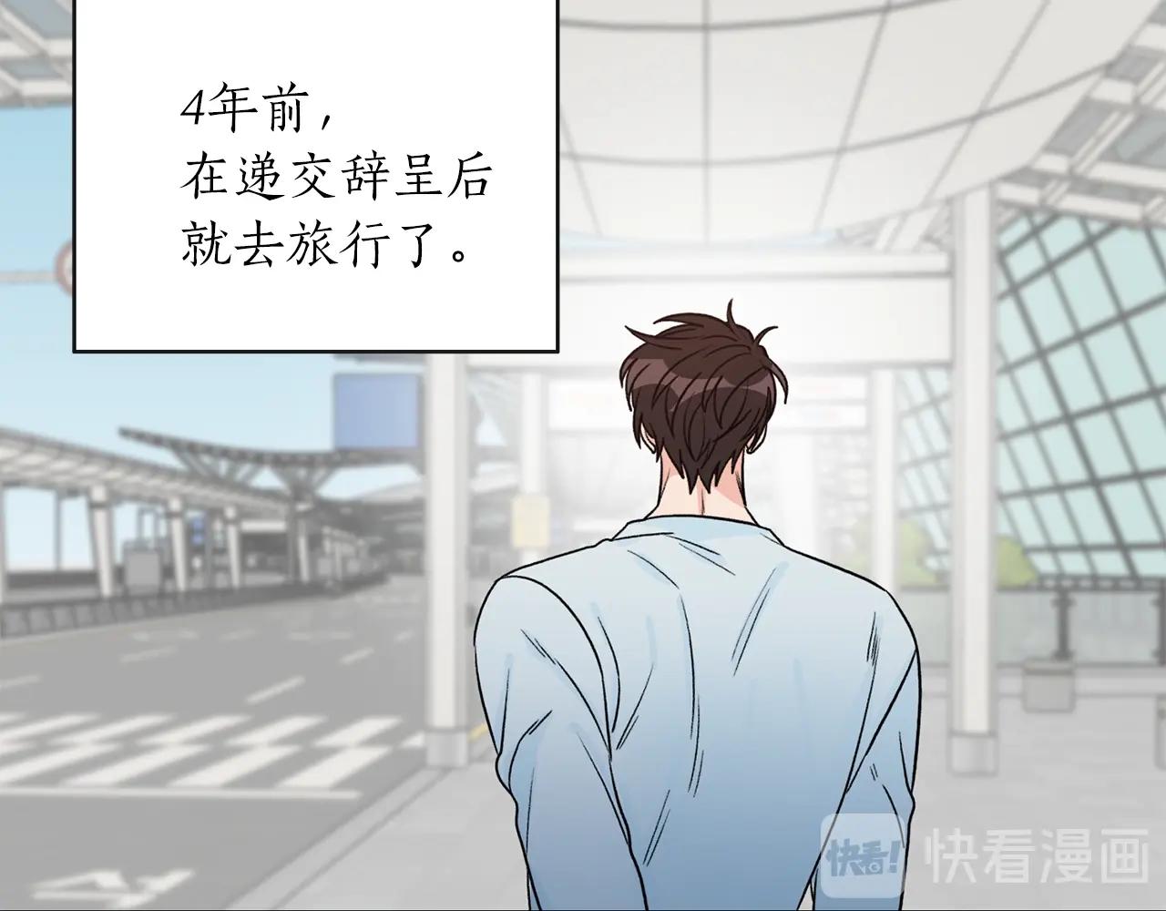 完结篇 想一直抱着你2