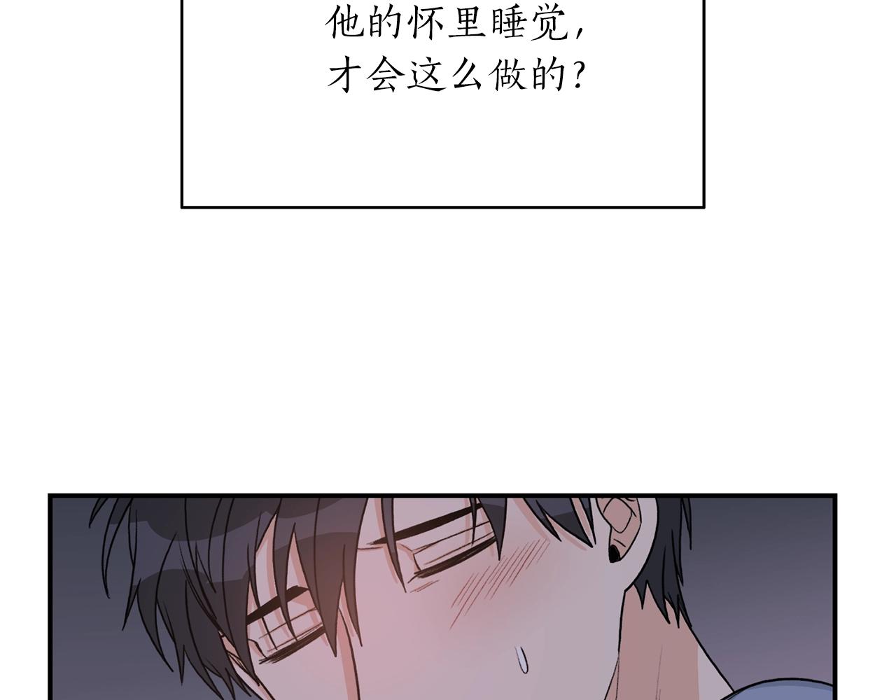 第41话 旅行1