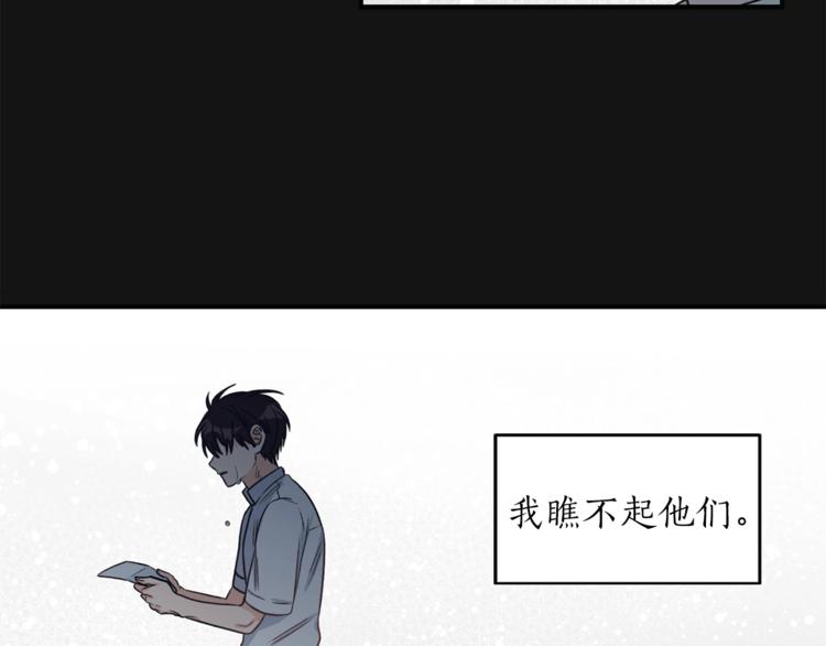 第4话 问题3