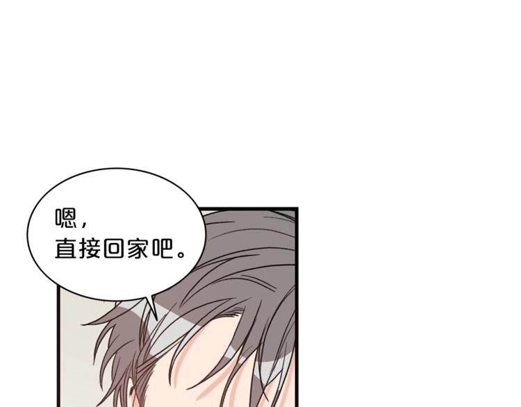 第1话 十一年前2