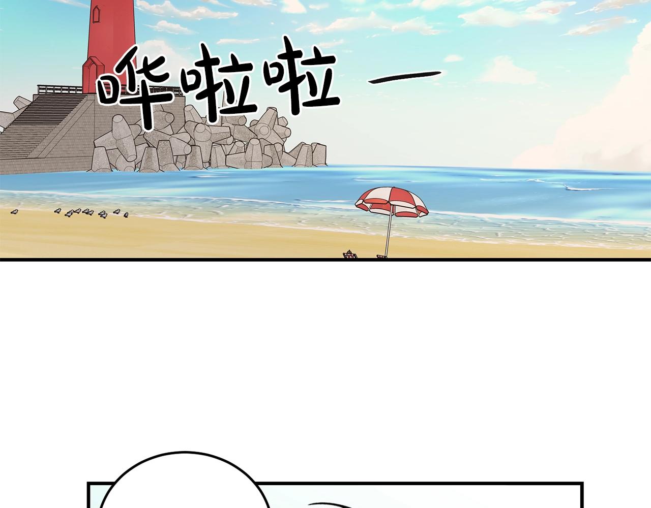 第41话 旅行4