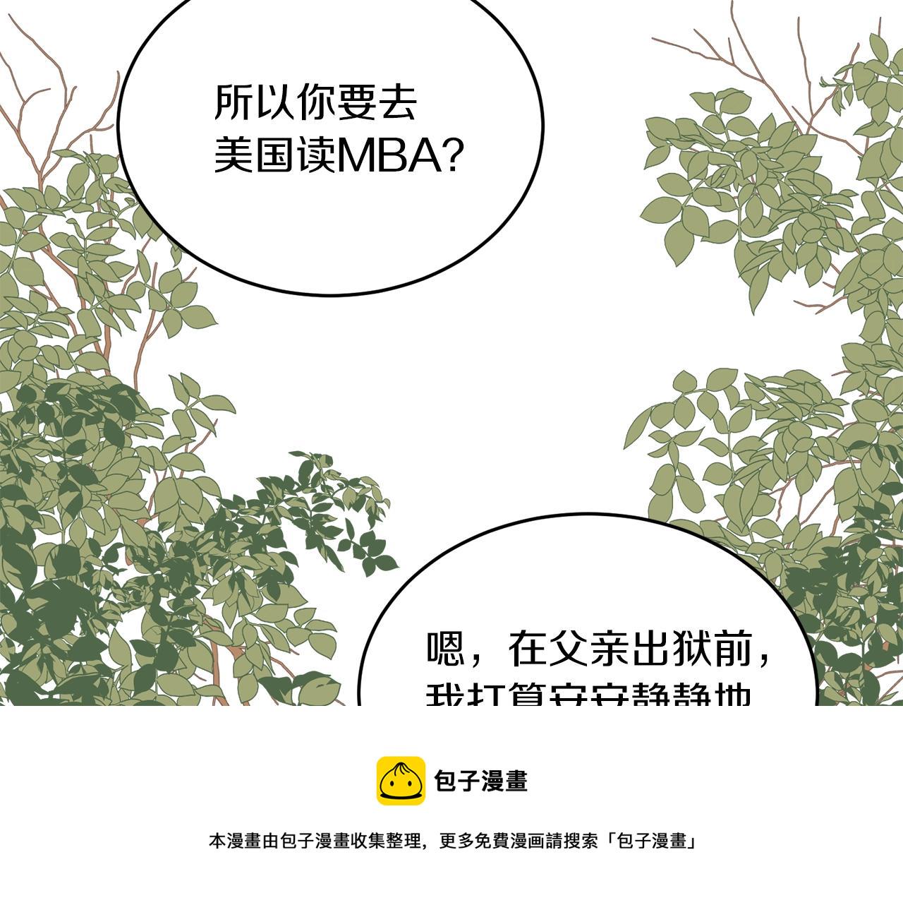 完结篇 想一直抱着你4