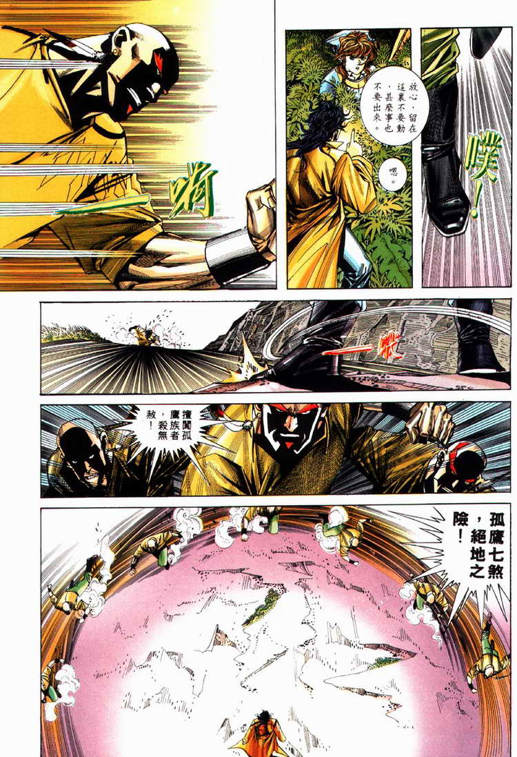 第78回1