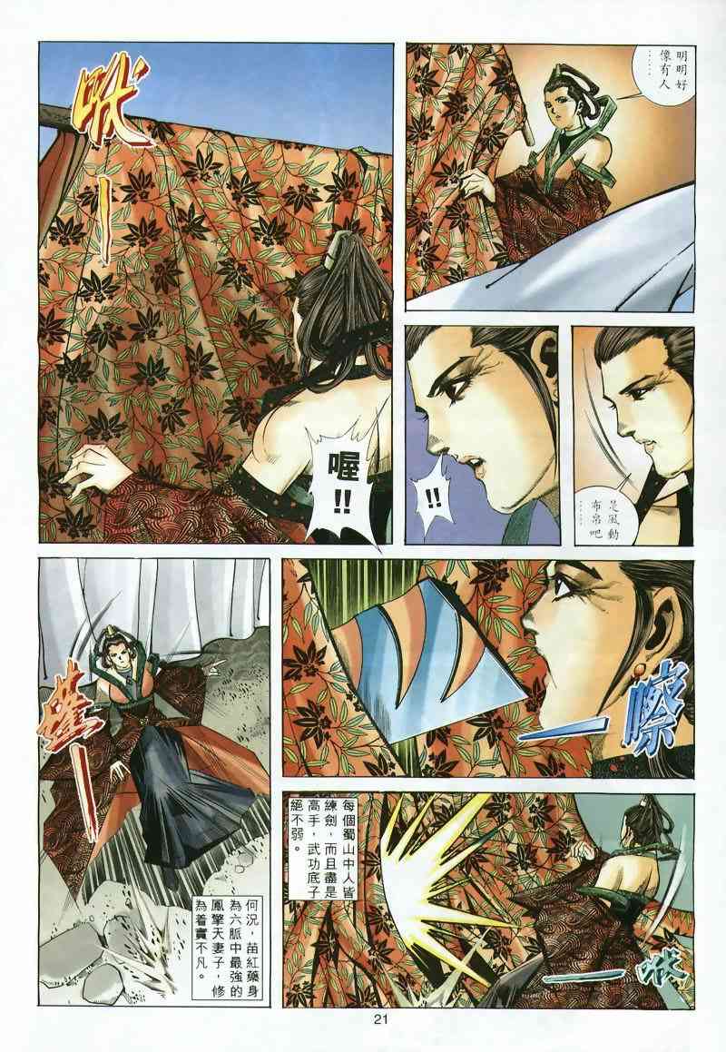 第297回0