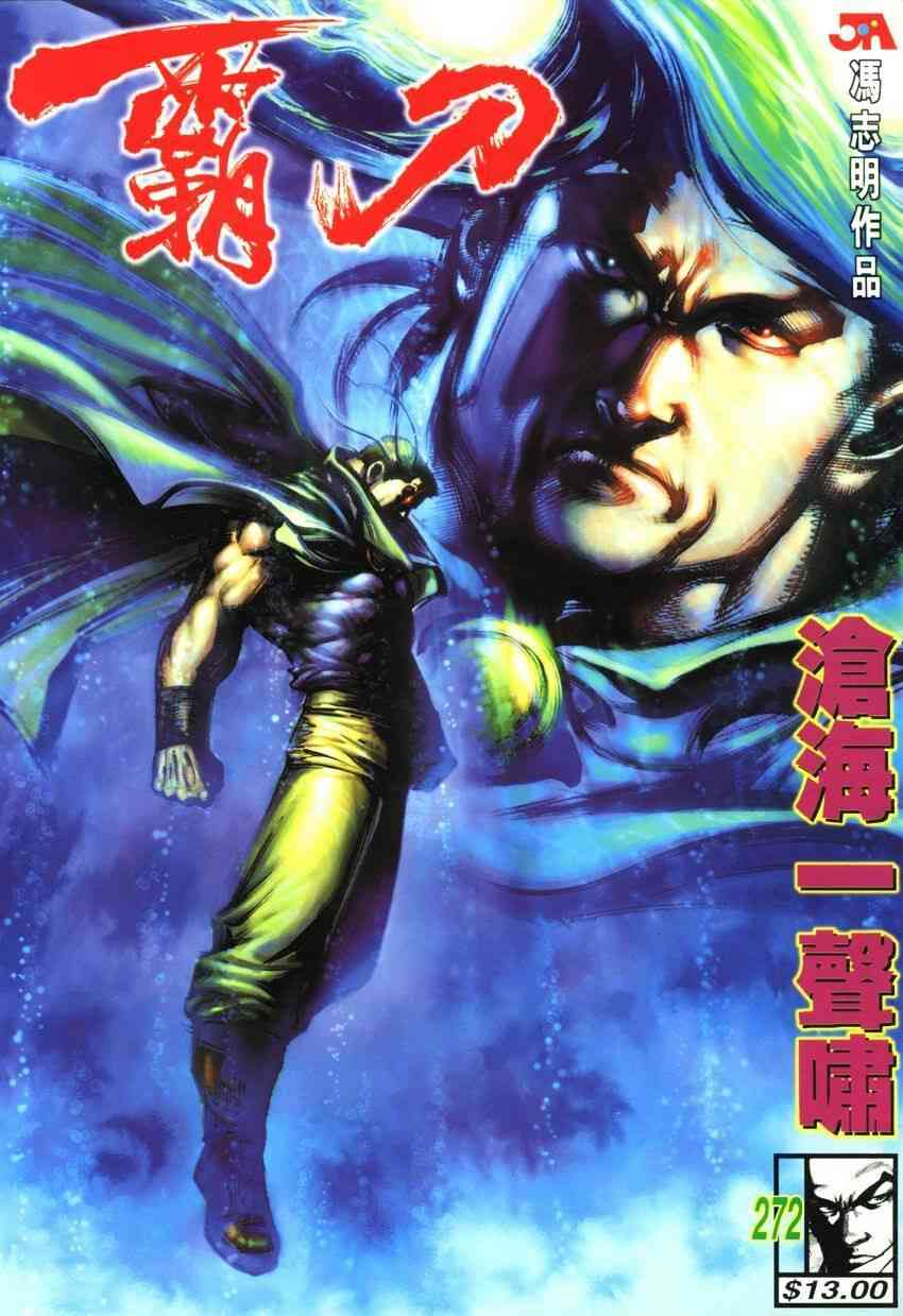 第272回0