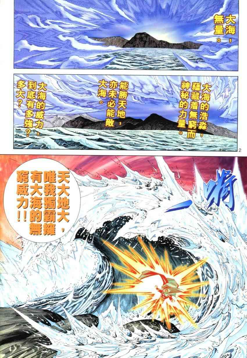 第272回1