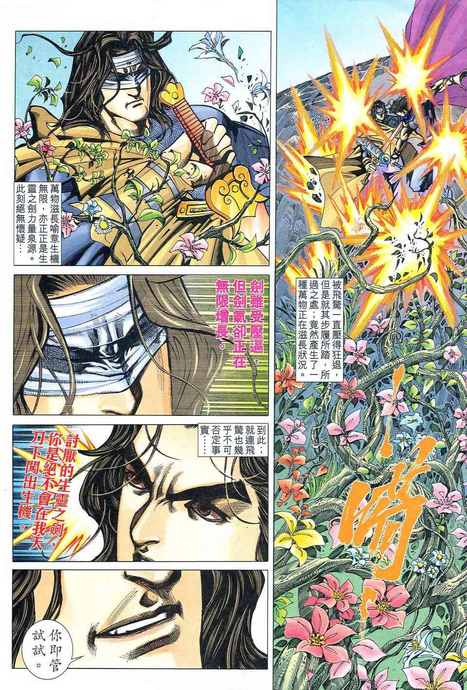 第477回2