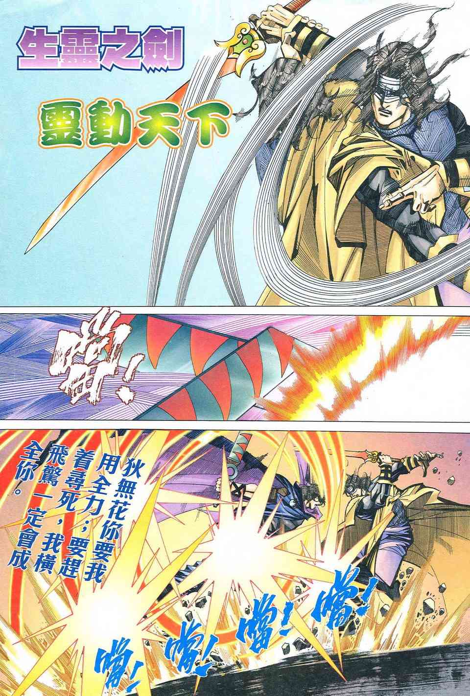 第477回0