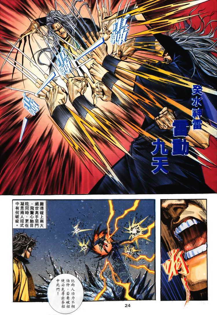 第100回2