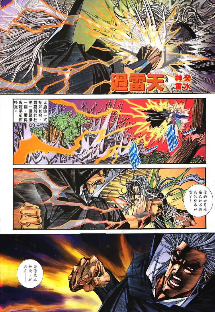 第100回4