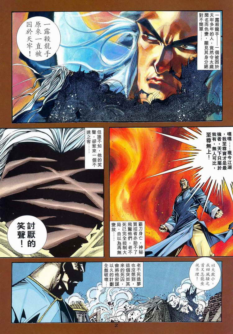 第97回1
