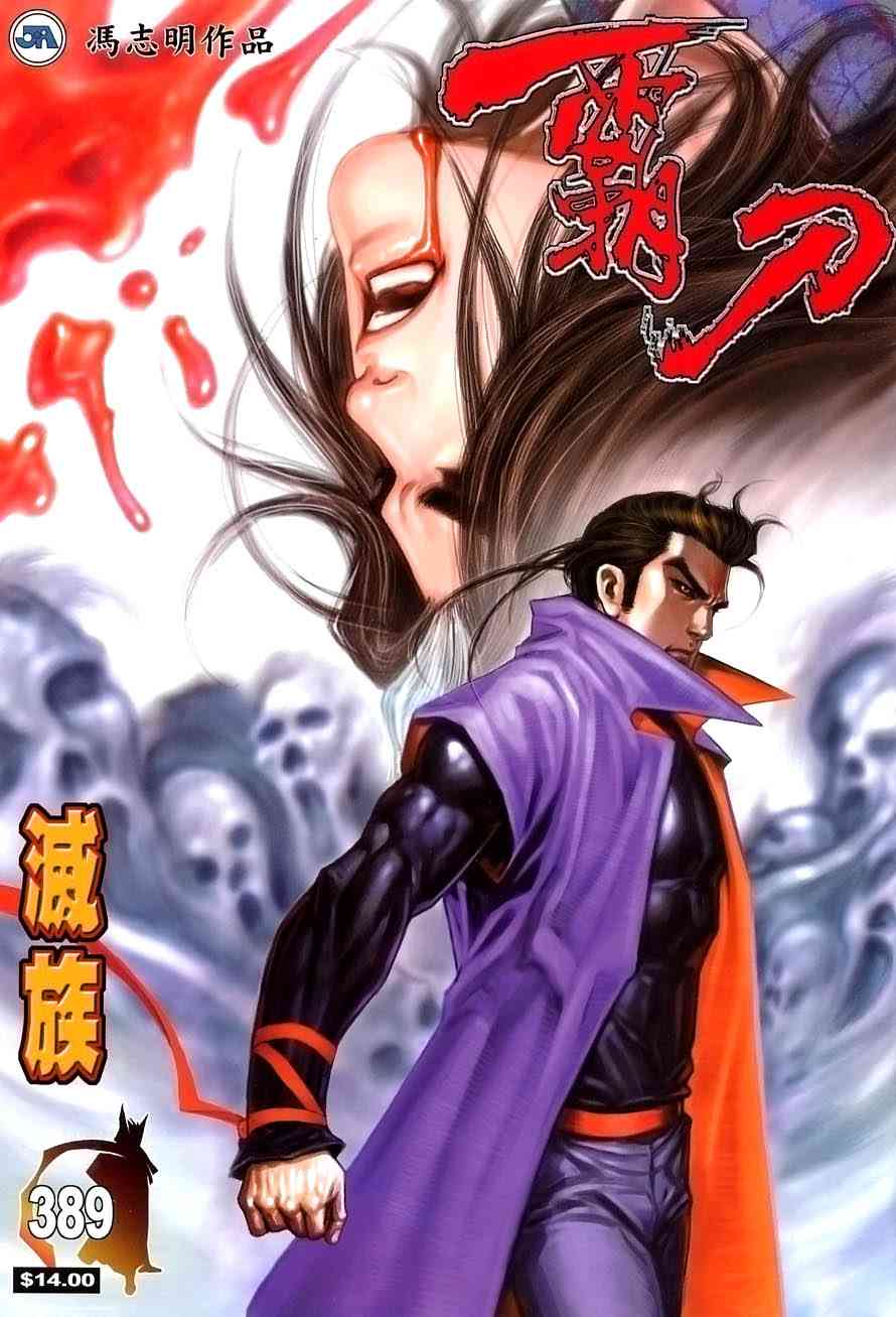 第389回0