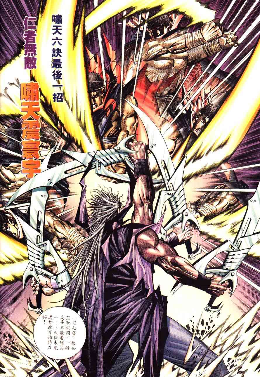 第196回3