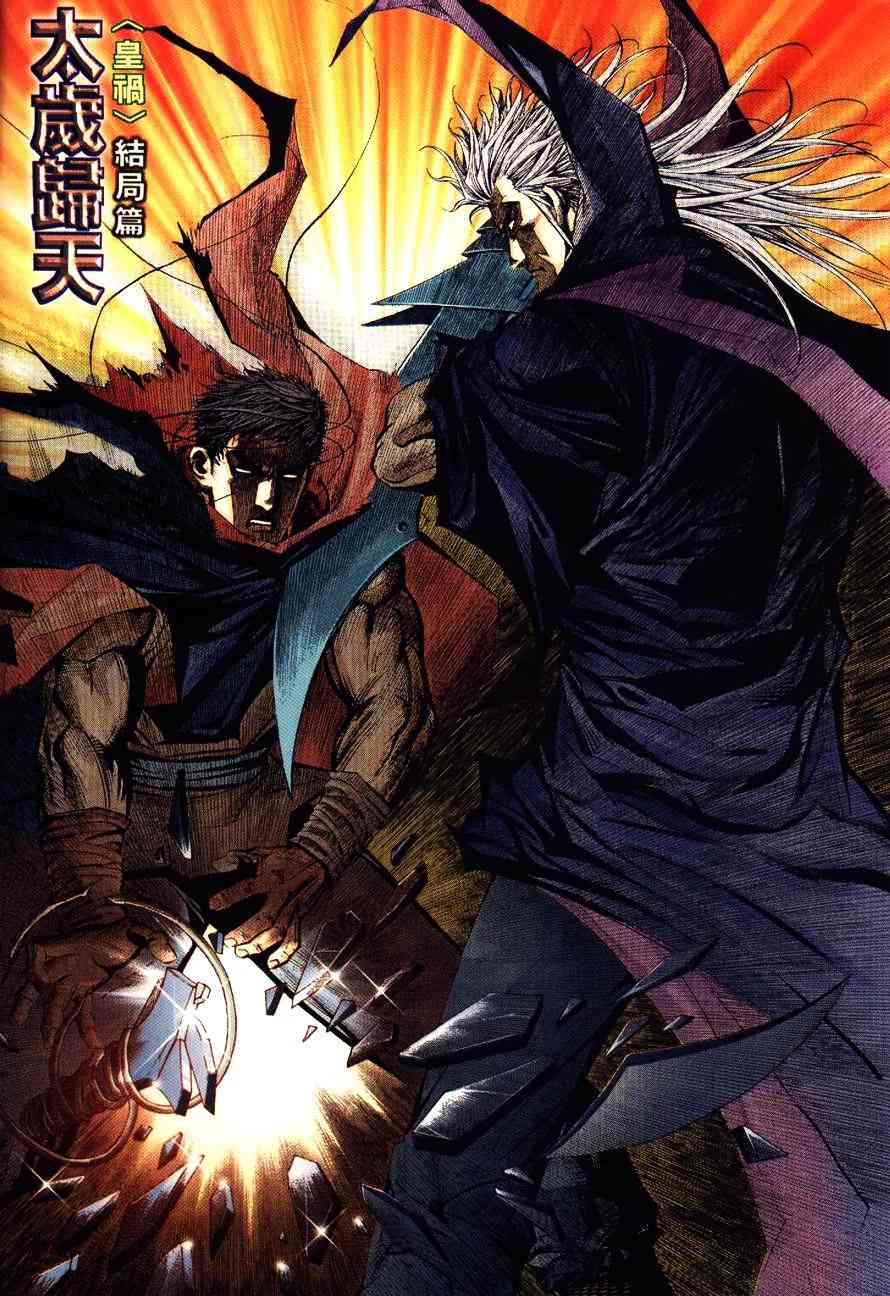 第196回1