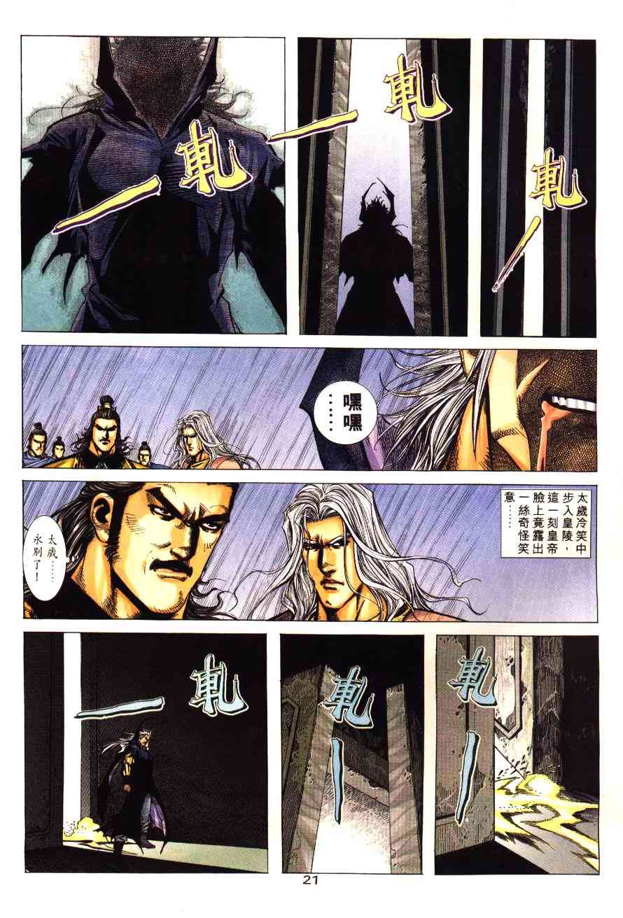 第196回0