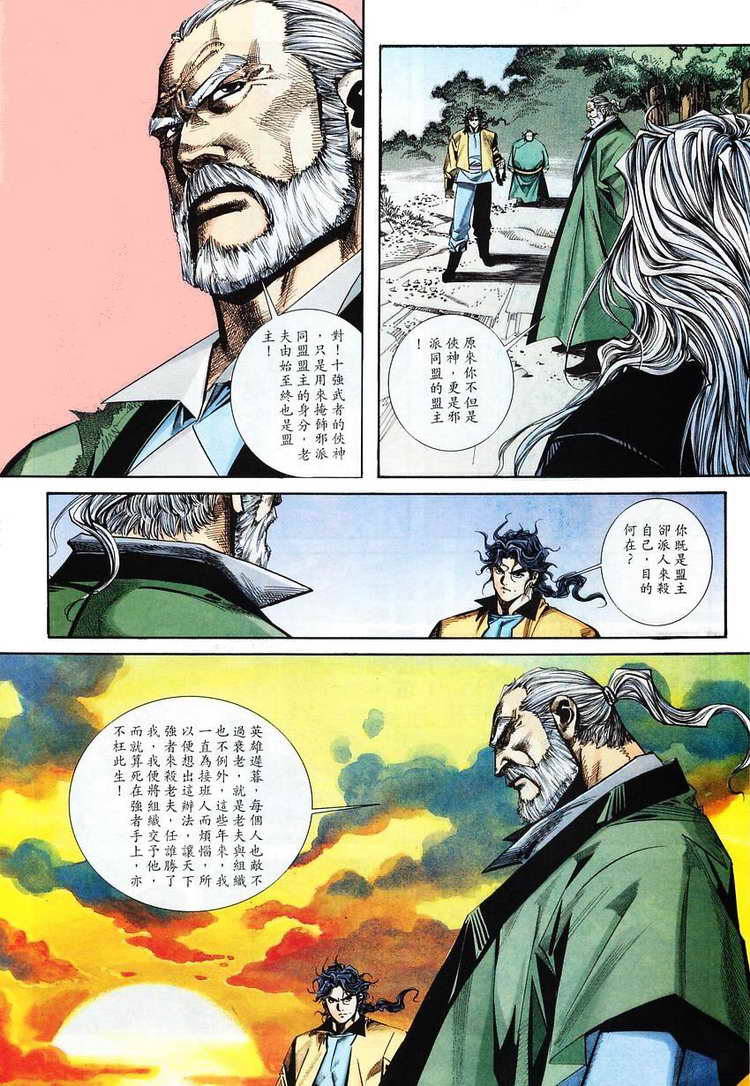 第102回1
