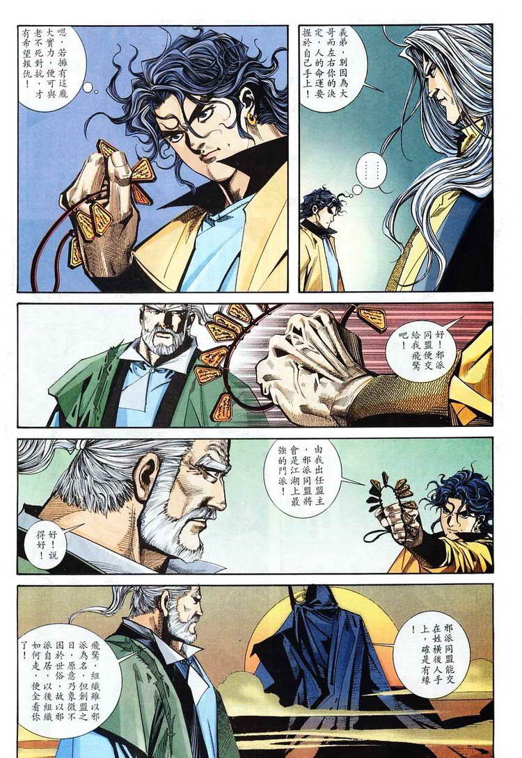 第102回3