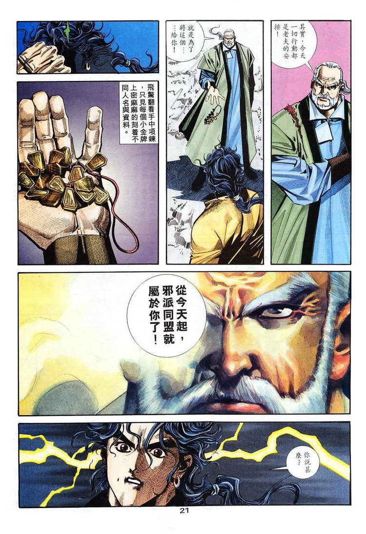 第102回0