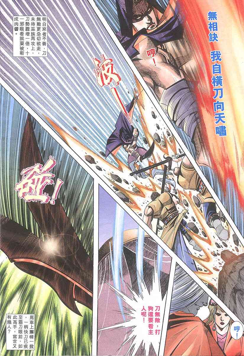 第317回4