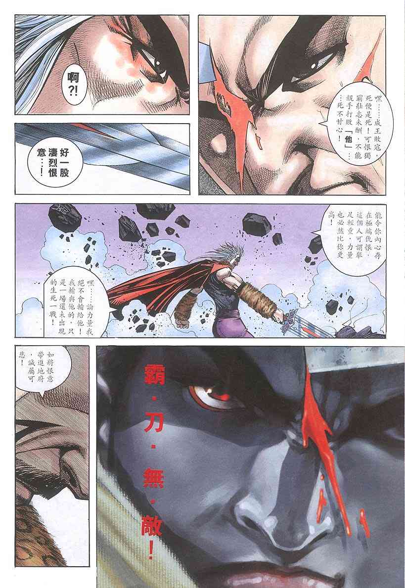 第317回0