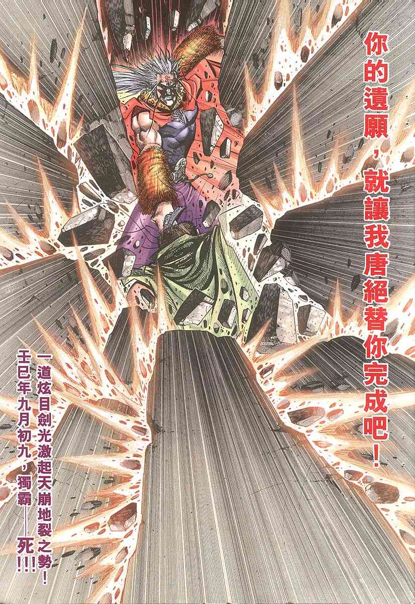 第317回1
