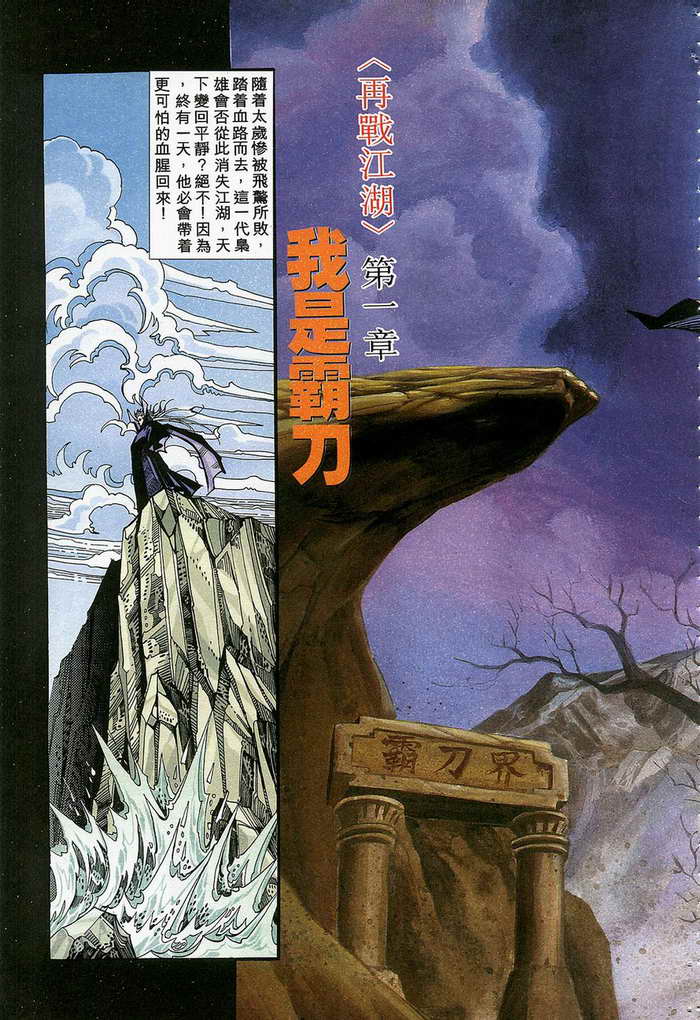 第132回1