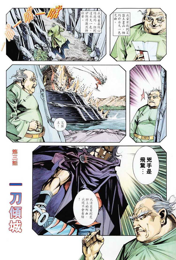 第116回1