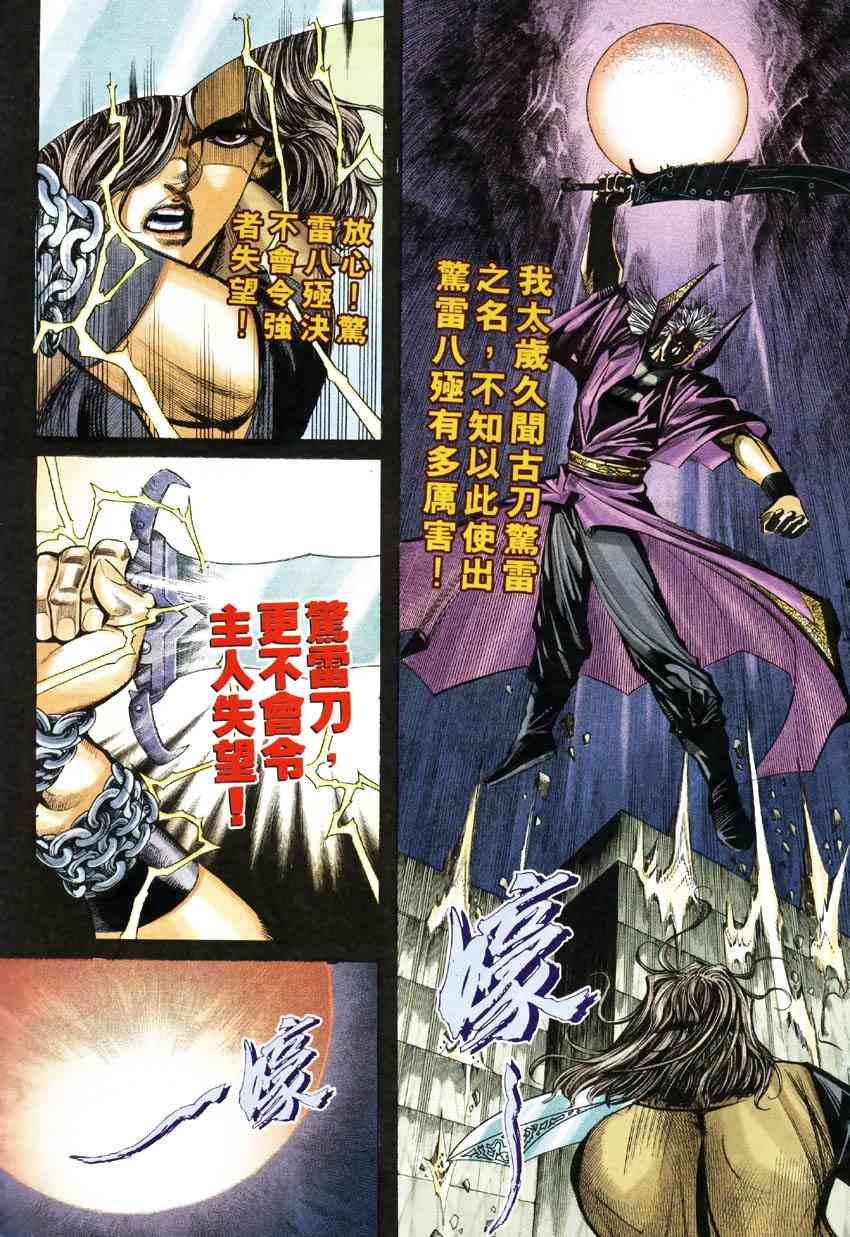 第248回2