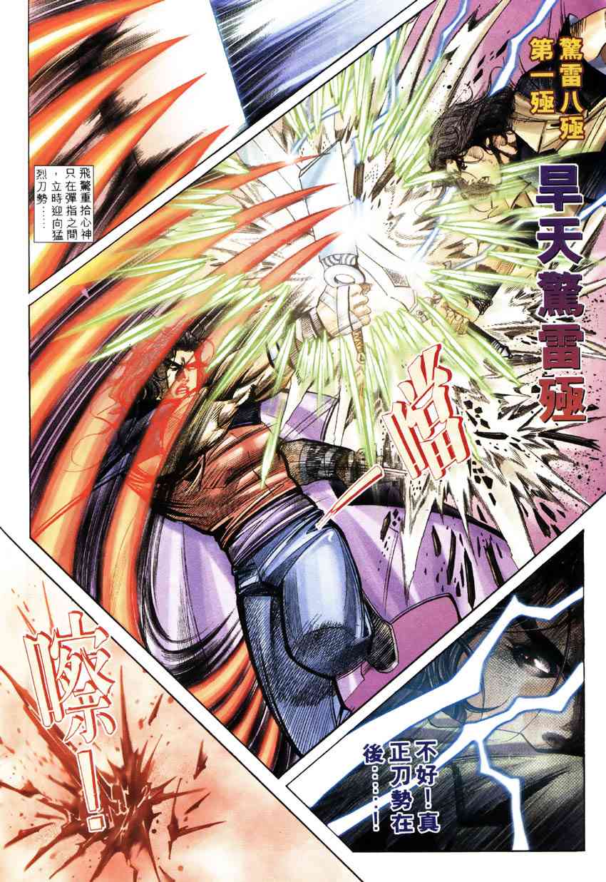 第248回4