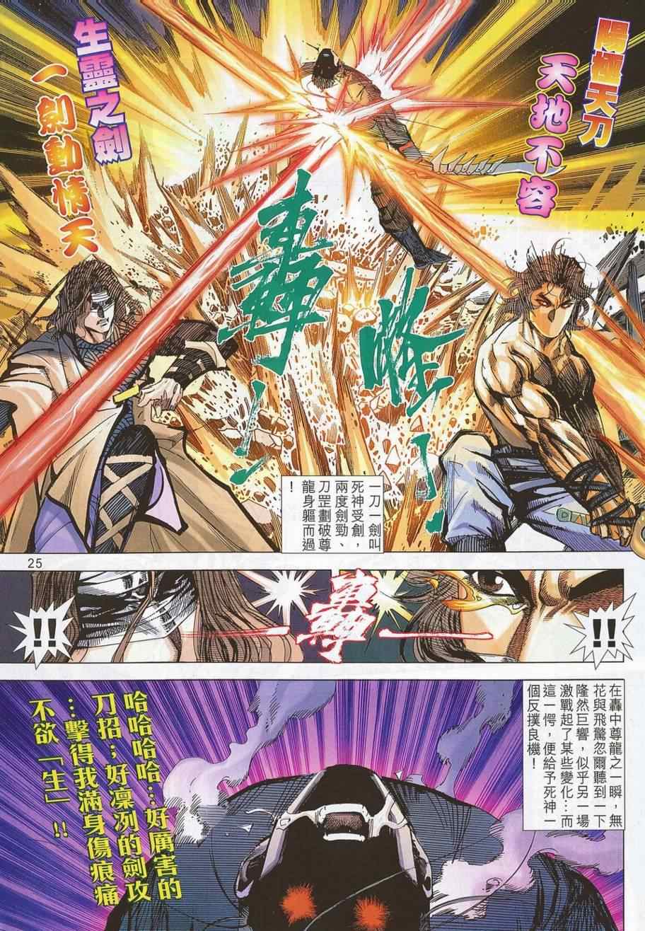 第702回1