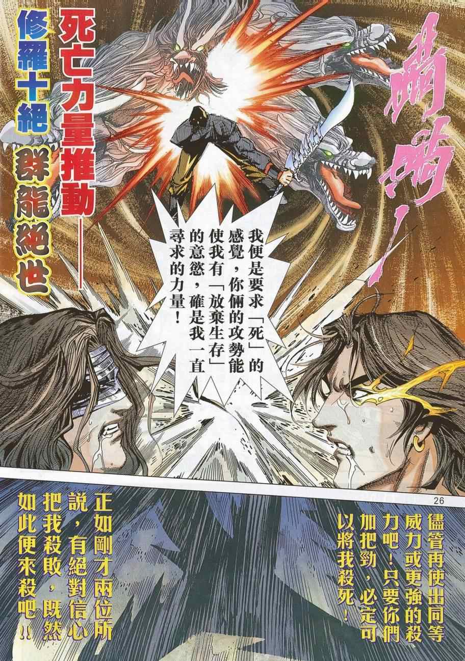第702回2