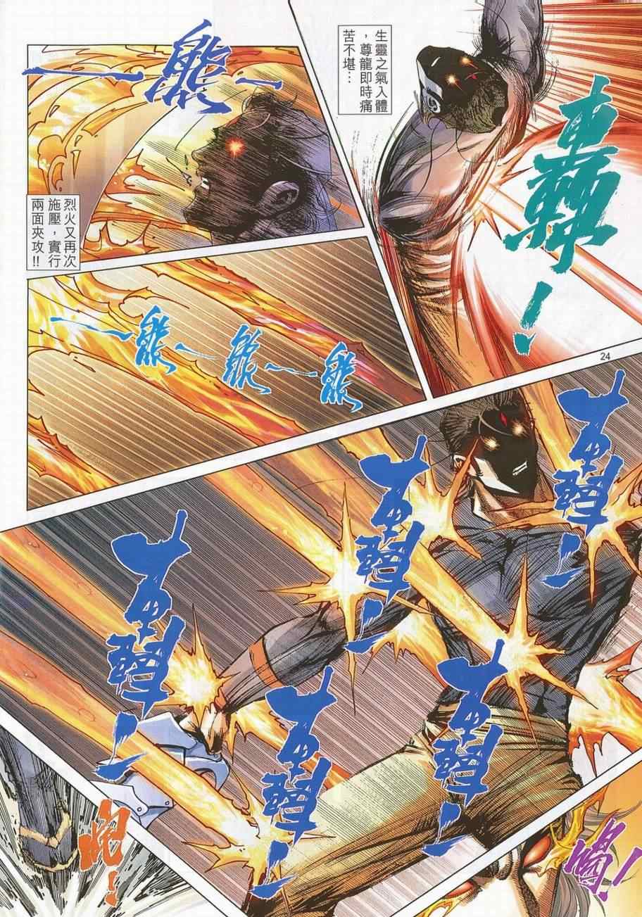 第702回0