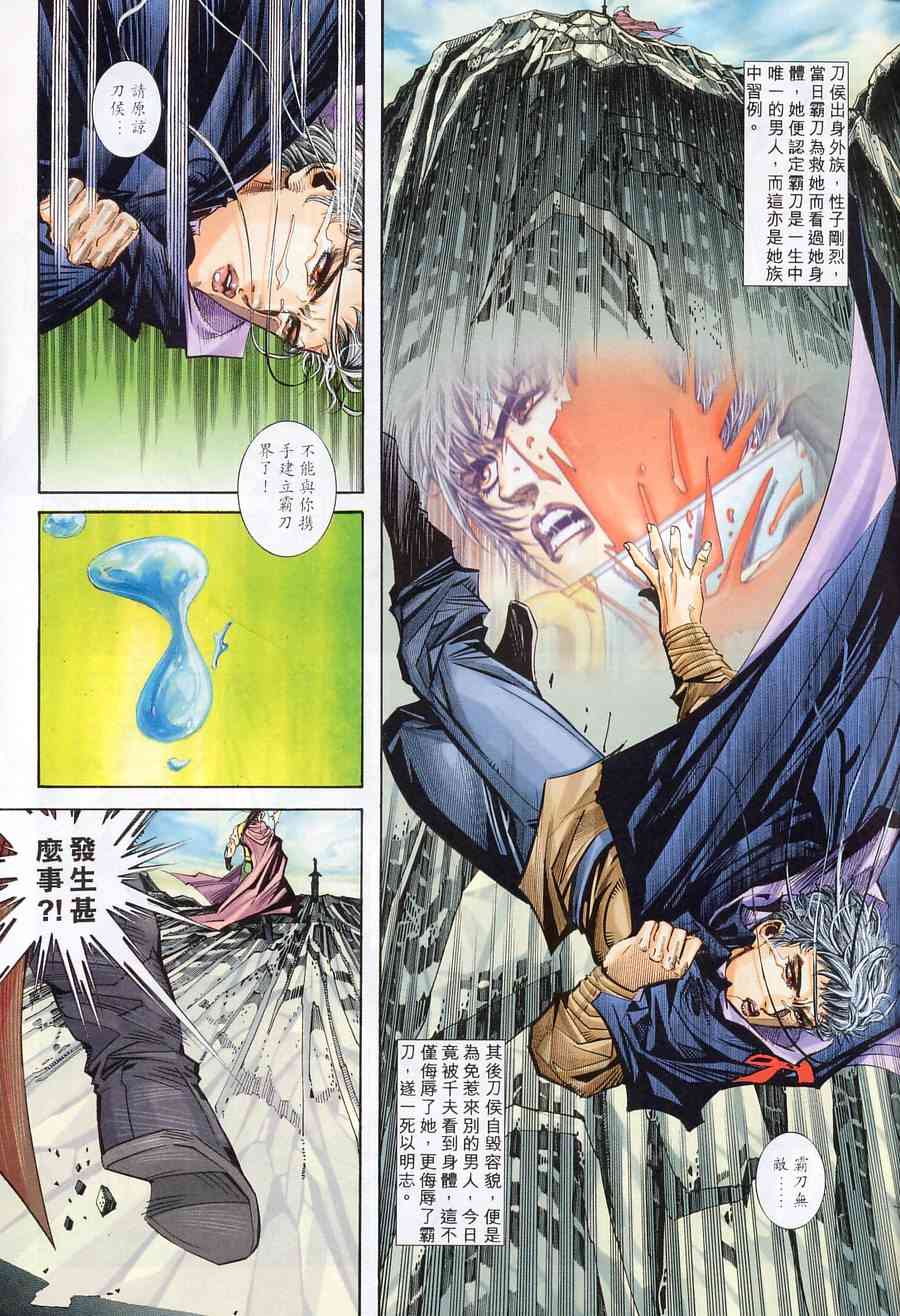 第153回0