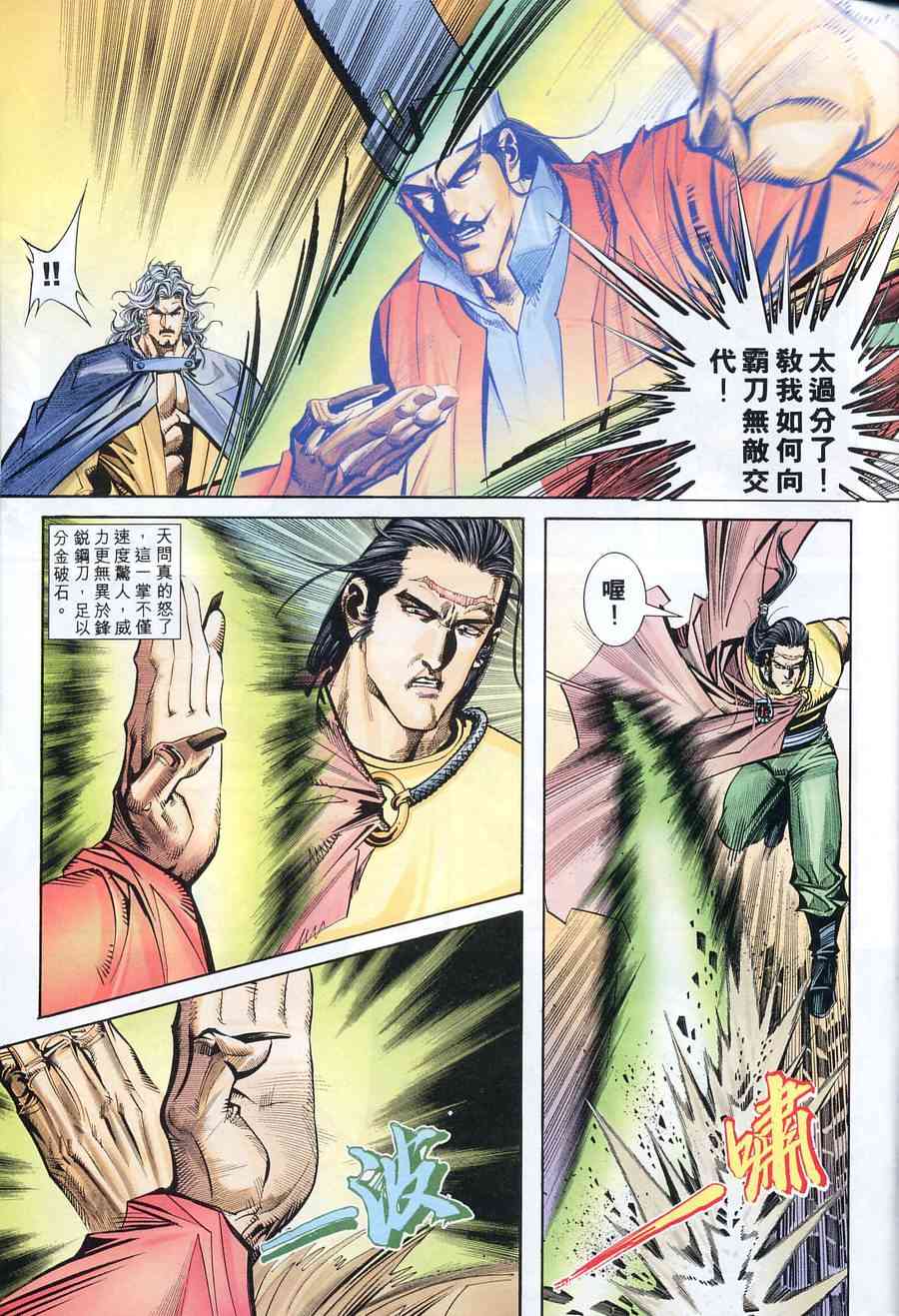 第153回2