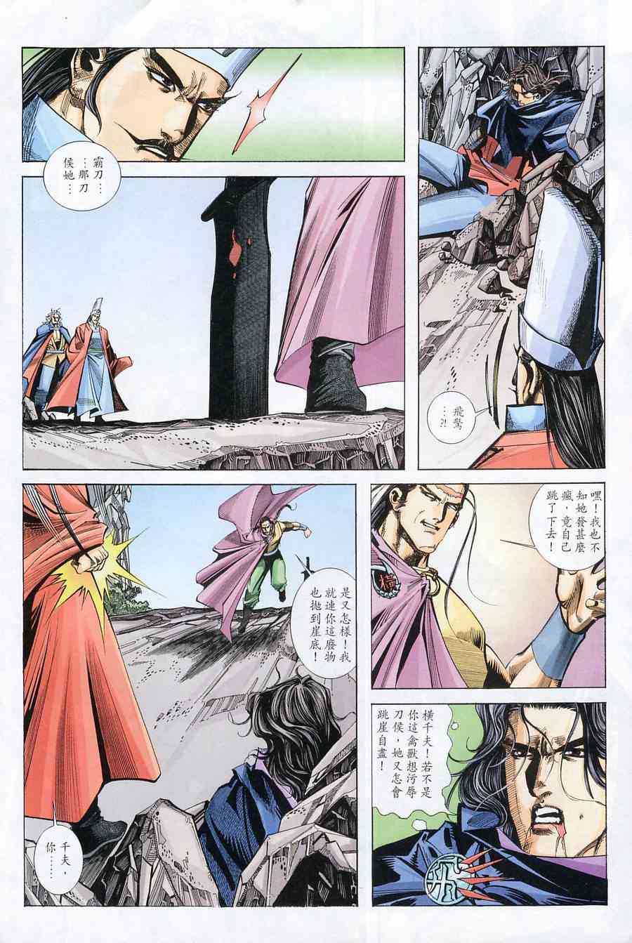 第153回1
