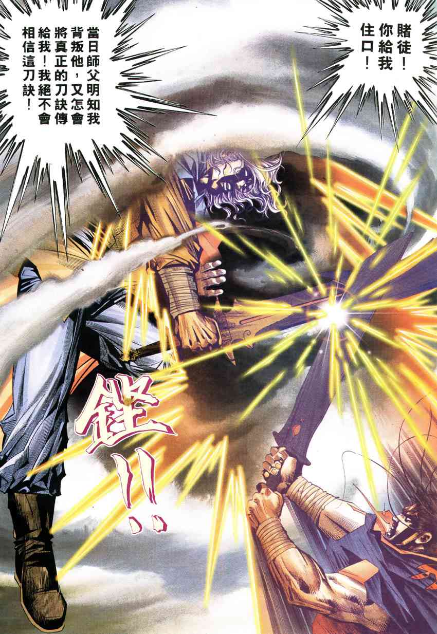 第185回2