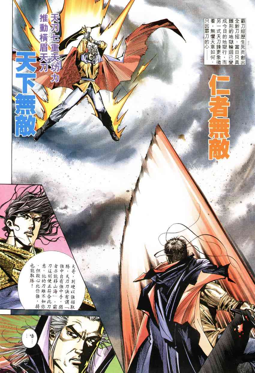 第185回1