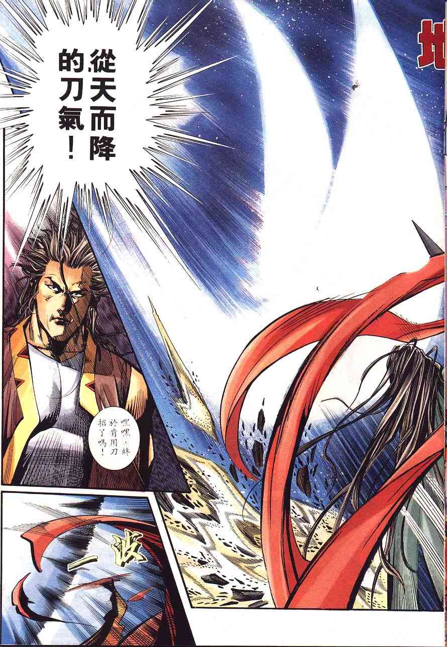 第229回3