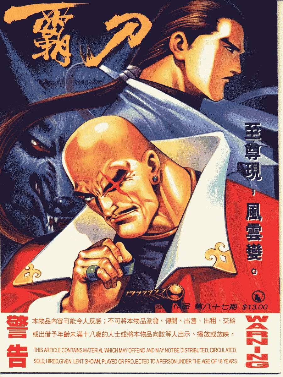 第87回0