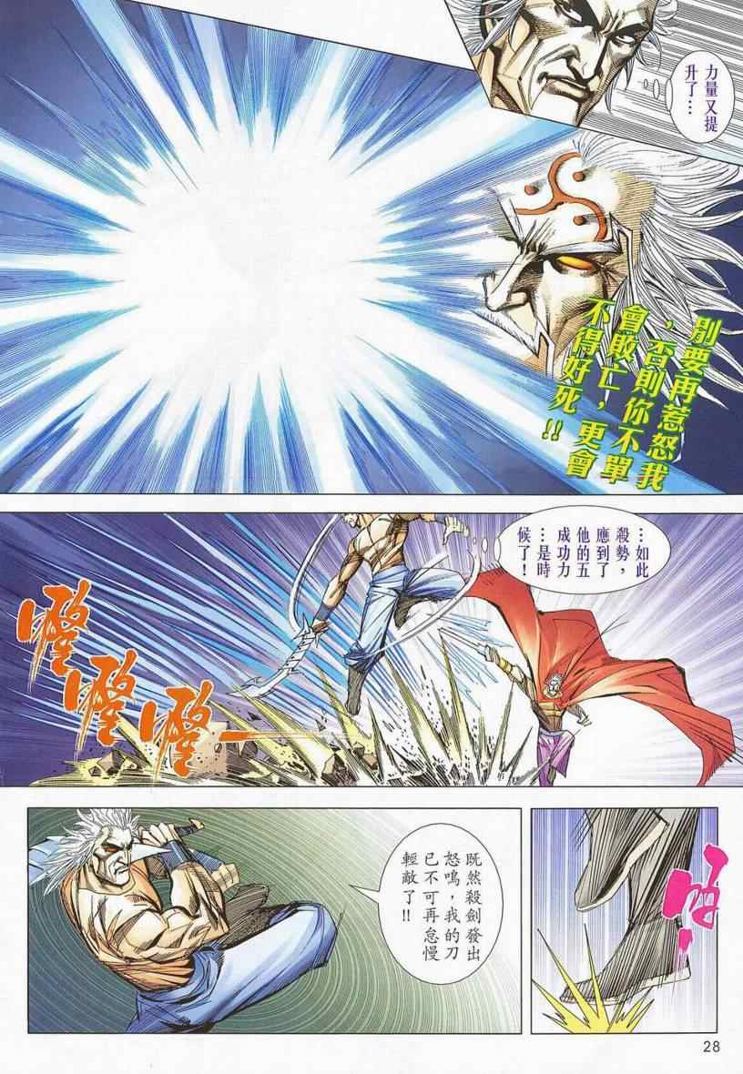 第669回4