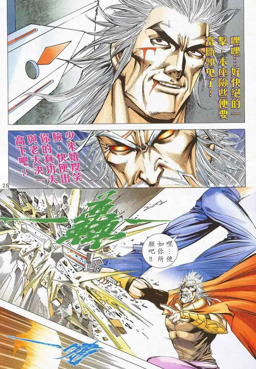 第669回1