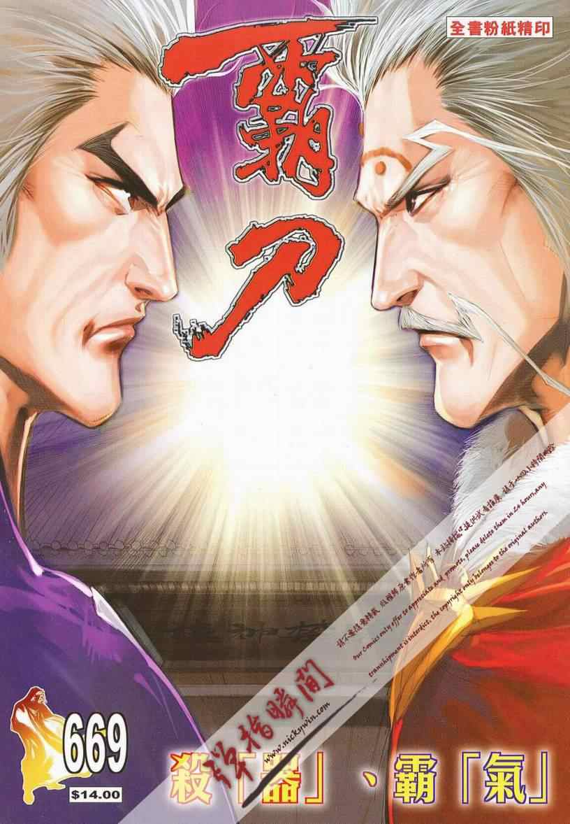 第669回0