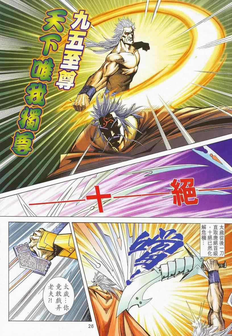 第669回2