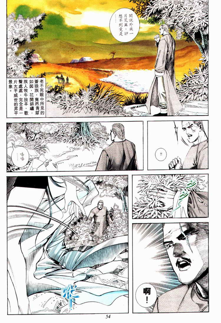 第77回2