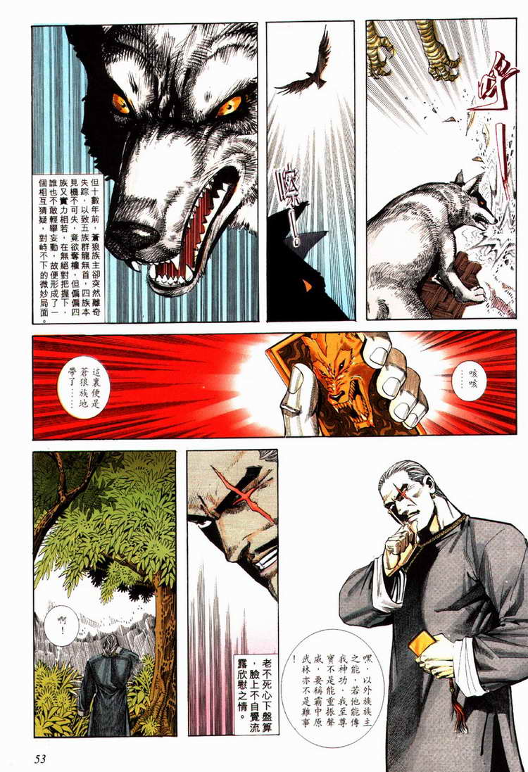 第77回1