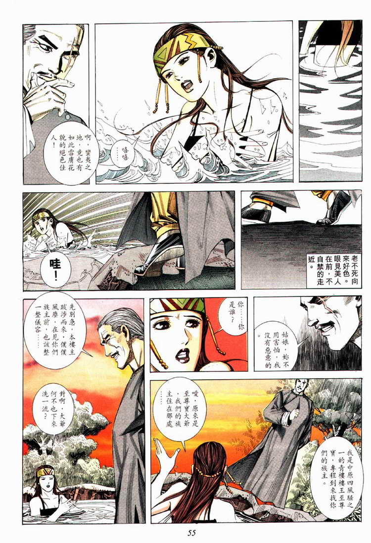 第77回3