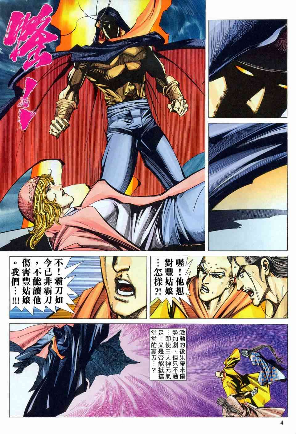 第453回3
