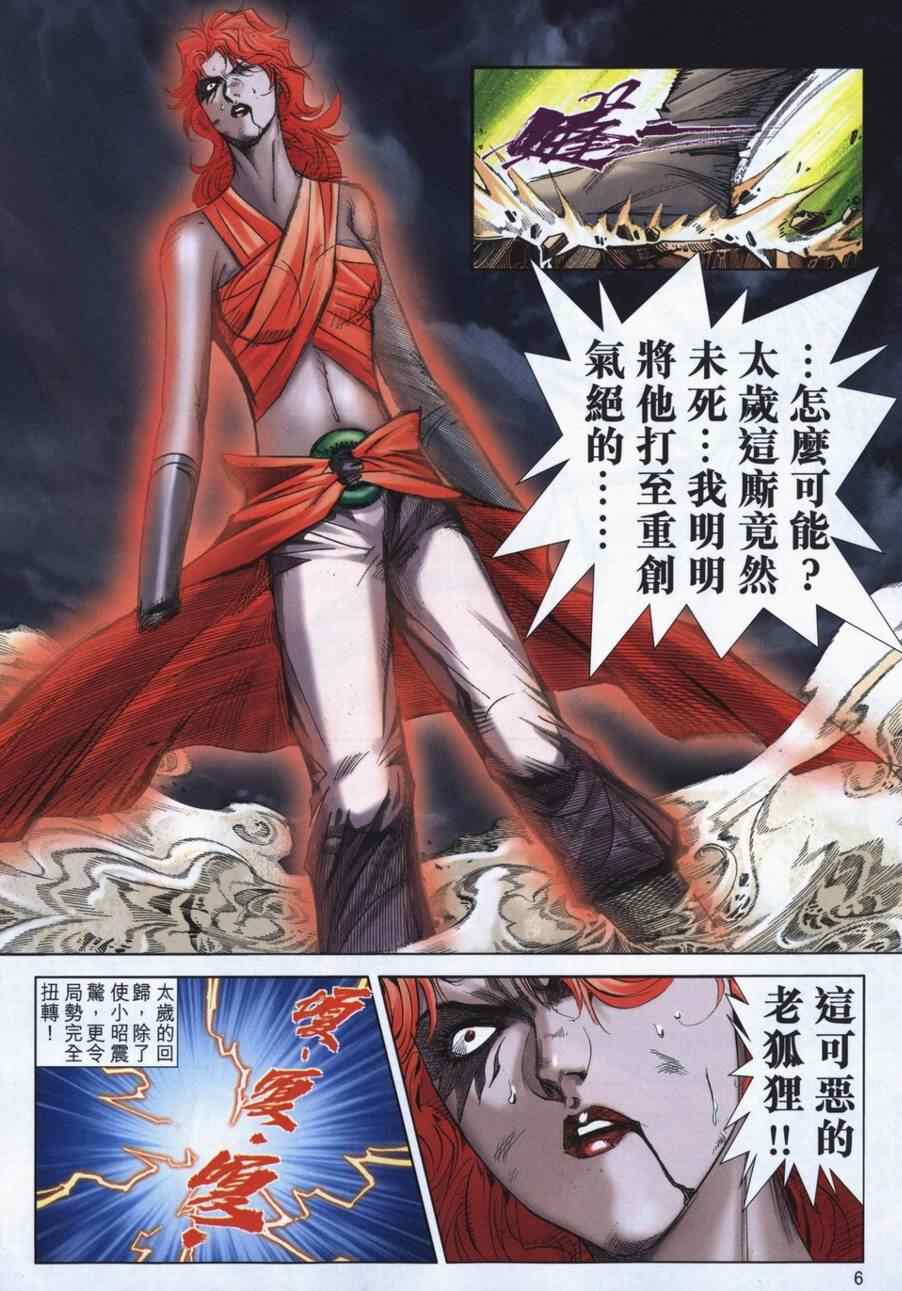 第723回4