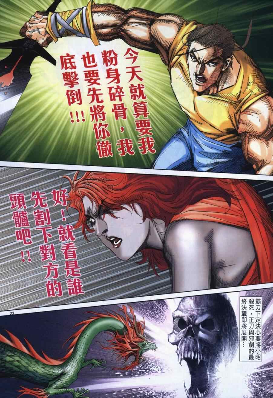 第723回0