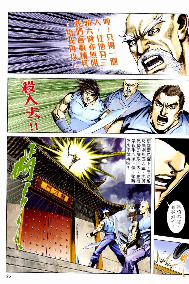 第633回4